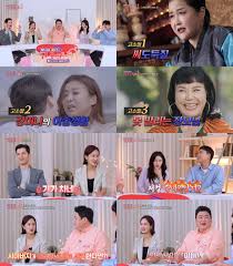 죽여? 살려?…이지현, 사생활 동영상 유출 사연 분노(고소한 남녀)