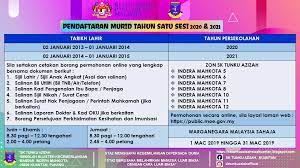 Untuk makluman, pendaftaran permohonan kemasukan ke tahun satu (1) ini boleh dilakukan melalui sistem aplikasi pendaftaran atas talian kementerian pendidikan malaysia (spatkpm). Sk Tunku Azizah Sekolah Kluster Kecemerlangan Pendaftaran Murid Tahun 1 Sesi 2020 2021