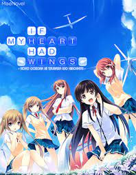 The only point where will you will need to spend time in the save menu is when you want to turn the visual novel off. If My Heart Had Wings Visual Novel Wikipedia