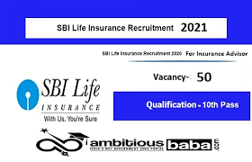 Sbi general insurance company limited commenced its operations in the year 2010 as a joint venture between state bank of india and insurance australia group (iag). How To Become Sbi Life Insurance Advisor