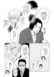 コナンあつめ おしゃれまとめの人気アイデア pinterest 澪 要 コナン かわいい 名 探偵 コナン 安室 漫画