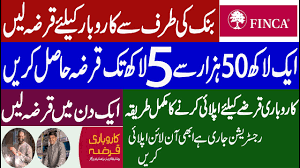 Finca microfinance bank limited finca jobs. Personal Loan Finca Microfinance Bank Loan For Business In Pakistan Youtube