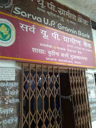 Sarva Up Gramin Bank Wiki Bank Branch Regional Rural Bank Savings Plan