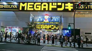 In the japanese capital alone, there are almost 40 donki stores! Don Quijote Japan S Best Discount Store For Travelers Grrrltraveler