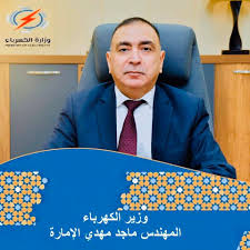 يفتقر محتوى هذه المقالة إلى الاستشهاد بمصادر. Ø§Ù„Ù„Ø¬Ù†Ø© Ø§Ù„Ù…Ø±ÙƒØ²ÙŠØ© Ù„Ø¹Ù‚ÙˆØ¯ ÙˆØ²Ø§Ø±Ø© Ø§Ù„ÙƒÙ‡Ø±Ø¨Ø§Ø¡ Home Facebook