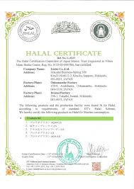 Financials, energy and industrial stocks initially suffered … Hokkaido S Proteoglycans Maker Acquires Halal Certification Salam Groovy Japan