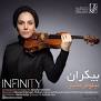 Image result for ‫دانلود آهنگ جدید بی کلام غمگین شهریور‬‎