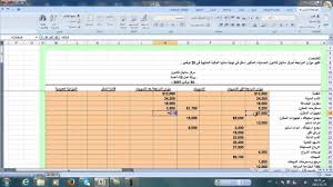 ماذا تفعل إذا رفضت المجلة نشر دراستك؟ نموذج ورقة بحثية جاهزة. Ù†Ù…ÙˆØ°Ø¬ ÙˆØ±Ù‚Ø© Ø¨Ø­Ø«ÙŠØ© Word