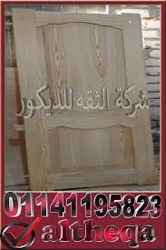ابواب غرف داخلية in 2021 home decor home decor