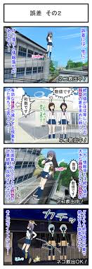 4コマ 4コマで勉強する基本情報処理
