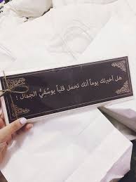 pin by alyaa harfoush on arabic بالعربي talking quotes cover photo quotes photo quotes