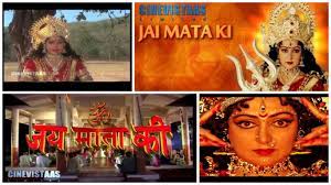 Jai Mata Ki (TV Series) - IMDb