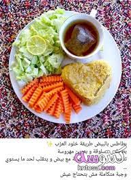 وجبات للرجيم لذيذة غداء صحي للرجيم اكلات دايت للعشاء اكلات رجيم سهلة اكلات شهية للرجيم food fruit cantaloupe