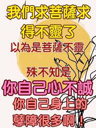 27張經文組合小房子救回沈迷賭場的侄子 同修分享 感恩南無大慈大悲救苦救難廣大靈感觀世音菩薩摩訶薩 痞客邦 post