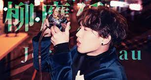 吳林峰] 對着作曲填詞罵句 這乜水 怎麼可唱出 垃圾金句. Jer Lau æŸ³æ‡‰å»·fans Club Ø§Ù„Ù…Ù†Ø´ÙˆØ±Ø§Øª ÙÙŠØ³Ø¨ÙˆÙƒ