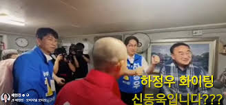 신동욱 아이콘