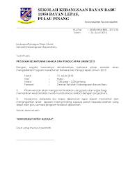Parcel g presint 1, 62520, putrajaya, wp putrajaya. Sekolah Kebangsaan Bayan Baru 11950 Bayan Lepas Pulau Pinang