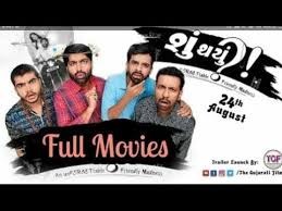 Https Mp3kite Net Su Thayu Full Movie Mp4moviez Mp3 Download Full Movies Download Movies Mp3 Song