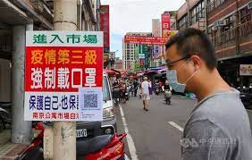 台灣三級警戒延長，詩肯門市防疫再加強 一起做好防疫，共同守護你我的家 #詩肯用心做防疫 #讓您來店好安心 #安心購物. Vhxoei Jypgwvm