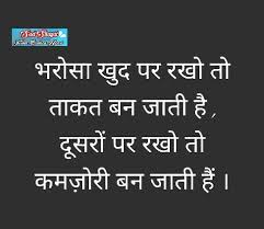 Sad Shayri From Broken Heart Good Morning Facebook Make them feel special every day! sad shayri from broken heart good