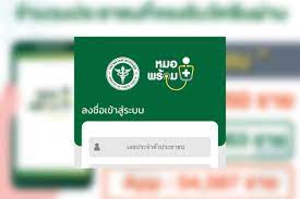 Jun 15, 2021 · ด้านกรมการแพทย์ แถลงการให้บริการฉีดวัดซีนโควิด 19 แก่ผู้ที่ถูกเลื่อนจากการลงทะเบียน หมอพร้อม ระหว่างเดือนมิถุนายน ในเขต. à¸«à¸¡à¸­à¸žà¸£ à¸­à¸¡ à¸¥à¸‡à¸—à¸°à¹€à¸š à¸¢à¸™à¹à¸¥ à¸§ 2 à¹à¸ªà¸™à¸£à¸²à¸¢ à¸ªà¸˜ à¹€à¸£ à¸‡à¹à¸ à¸› à¸à¸«à¸²à¸£à¸²à¸¢à¸Š à¸­à¸•à¸à¸«à¸¥ à¸™