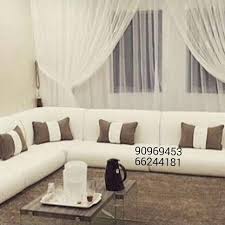 أثاث مفروشات كنب Twitterissa أثاث مفروشات كنب ستائر تنجيد قنفات جلسات ديوانية ديكورات مساند مطارح مغربي تطريز تلبيس اطقم امريكي للاستفسار الوتساب90969453 66244281 Https T Co Zwnunodfyf