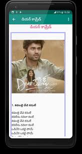 Telugu Hit Songs Lyrics For Android Apk Download Lyrics to psycho saiyaan song,psycho saiyaan song translation in english. telugu hit songs lyrics for android