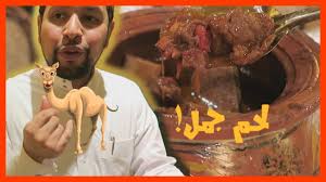 مكموت حاشي Youtube