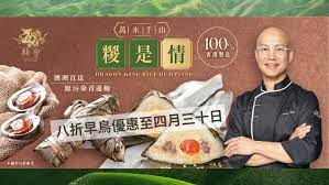 中華民國教育部版權所有© 2015 ministry of education, r.o.c. é¾çš‡é…'å®¶é£²é£Ÿé›†åœ˜dragon King Restaurant Group Fotos Facebook