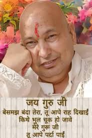 MONDAY BLESSINGS --------------------------------- 🌹 _*Trust Him*_ 🌹 A  person started to walk