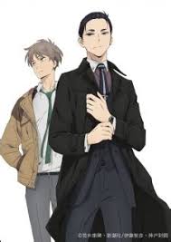 Fugou Keiji Balance Unlimited Manga Sub Indo Letanime