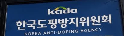 한국야구위원회 (kbo)는 4일 야구규약 'kbo 도핑. ë'ì‚° ì„ ìˆ˜ ë„í•'í…ŒìŠ¤íŠ¸ ì–'ì„± 100 ì§•ê³„ ì•ˆ ë°›ì„ ìˆ˜ë„ ì¤'ì•™ì¼ë³´