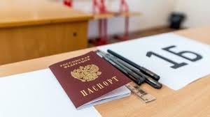 Результаты егэ — это оценка знаний выпускника по тому или иному предмету, которая необходима для поступления в высшее учебное заведение. Peticiya Prosim Peresmotret Rezultaty Edinogo Gosudarstvennogo Ekzamena Po Biologii Za 2020 God Change Org
