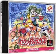 Image result for parodius psx