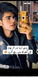 540 Sami Malik,Hammad Malik,Ch Umair ideas