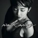 Hoa Cúc Dại (Single)