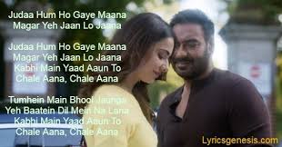 Chale Aana Lyrics De De Pyar De Songs Lyrics Ajay Devgan Tabu Rakul Armaan Malik Ajay devgan blockbuster action movie amitabh bachchan ajay devgan sonali bendre full hd movie. chale aana lyrics de de pyar de songs