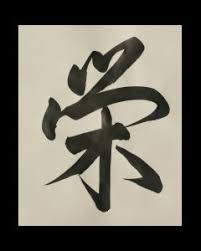 Calligraphy By Hidy Ochiai « Hidy Ochiai
