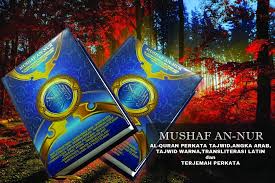 Belajar membaca surah al baqarah mukasurat 48 dan 49. Panduan Mengaji Al Quran Posts Facebook