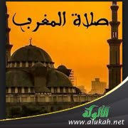 الرواتب في المغرب تتراوح من 4,910 درهم في الشهر (الحد الأدنى) إلى 86,700 درهم في الشهر (لحد الأعلى). ØµÙ„Ø§Ø© Ø§Ù„Ù…ØºØ±Ø¨