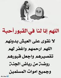 اذا دعتك قدرتك على ظلم الناس فتذكر قدرة الله عليك Posts Facebook