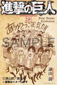 【進撃の巨人op】紅蓮の弓矢・自由の翼・心臓を捧げよmad/the best of 'attack on titan original sound track collection. é€²æ'ƒã®å·¨äººæœ€çµ‚å·»ãƒã‚¿ãƒãƒ¬è§£èª¬ æ„Ÿæƒ³è€ƒå¯Ÿ ãƒŸã‚«ã‚µã®é ­ç—› ãƒ™ãƒ«ãƒˆãƒ«ãƒˆã¯æ­»ã¬ã¹ãã˜ã‚ƒãªã‹ã£ãŸ Anser