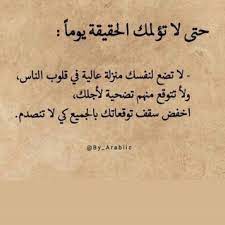 ويدور بدن الصاروخ حاليا حول الأرض، ويوشك على الدخول إلى الجزء السفلي من الغطاء الجوي للكرة الأرضية. Rasha Dabbah On Twitter ØªØ¹Ø§Ù„ÙˆØ§ Ø§Ù†Ø¶Ù…ÙˆØ§ Ø§Ù„ÙŠ Ø§Ø­ÙŠØ§Ù†Ø§ Ø§Ù„ÙˆØ­Ø¯Ø© Ø§ÙØ¶Ù„ Ø¨ÙƒØ«ÙŠØ± Ù…Ù† Ø§Ù†Ø§Ø³ Ù„Ø§ Ù…Ø¹Ù†Ù‰ Ù„ÙˆØ¬ÙˆØ¯Ù‡Ù… Bigolive Https T Co 0nobhpqpad