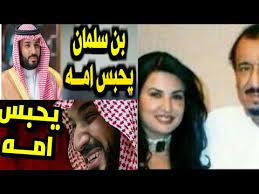 فهده بنت فلاح بن سلطان آل حثلين العجمي الأولاد