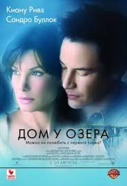 смотреть фильм семь жизней онлайн бесплатно в хорошем качестве 2006 Ssha Dom U Ozera Remejk Doma U Ozera Koreya Filmy Horoshie Filmy Ozera