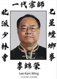 Sifu Lee Kam Wing