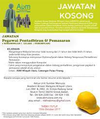 Pengambilan pelbagai jenis jawatan kosong di flex sdn bhd. 5 Jawatan Kosong Oktober 2017 Akademi Binaan Malaysia Utara