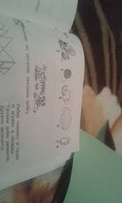 занимательный русский язык мищенкова 3 класс 1 часть решебник Pomogite Pozhalujsta Otgadat Rebus Zanimatelnyj Russkij Yazyk L V Mishenkova 2 Klass Shkolnye Znaniya Com