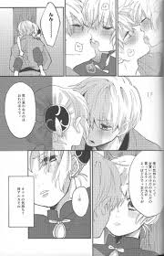 銀魂 再録 2冊 沖神 沖田×神楽 同人誌 Sougo Okita and Kagura