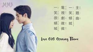 The song wry smile can be regarded as a successful online. Love O2o Opening Song Silence Wang æ±ªè˜‡ç€§ One Alluring Smile ä¸€ç¬'å‚¾åŸŽ Eng Pinyin Chinese Lyrics Youtube